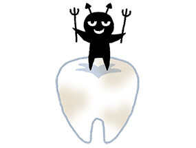 虫歯がある場合